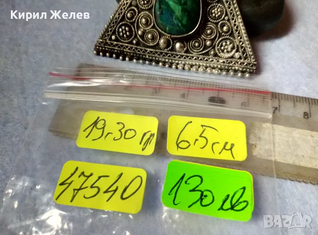 ПРЕЛЕСТНА СТАРИННА СКЪПОЦЕННА ФИЛИГРАННА СРЕБЪРНА БРОШКА ВИСОКА ПРОБА СРЕБРО с МАЛАХИТ 47540, снимка 5 - Антикварни и старинни предмети - 48476574