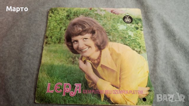 Малки сръбски грамофонни плочи Лепа Лукич, Трио общо 9 бр, снимка 6 - Грамофонни плочи - 43699966