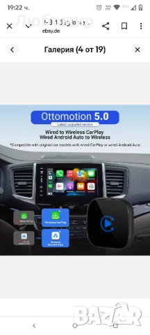 2-в-1 безжичен Apple CarPlay/Android Auto безжичен адаптер за Android и Apple., снимка 6 - Аксесоари и консумативи - 50487969