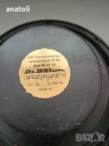 Широколентови 12-инча , снимка 10 - Тонколони - 43741534