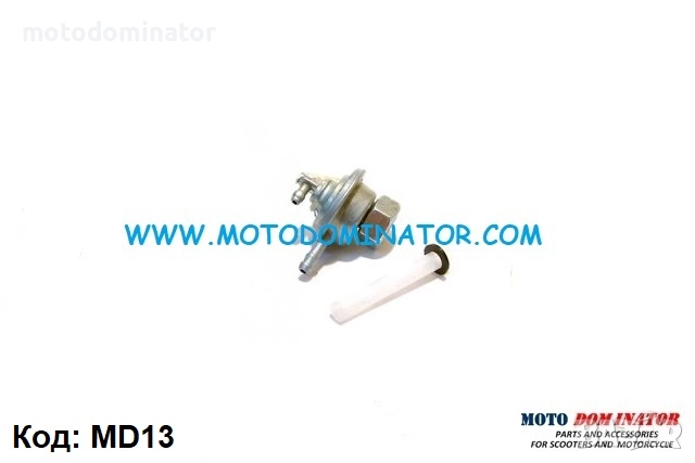 Вакум помпи за GY6 / Piaggio / Aprilia / Gilera / Peugeot / Derbi / Malaguti / Suzuki, снимка 5 - Части - 9571635