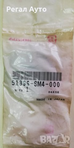 51399SM4000,дистанционна шайба окачване HONDA, снимка 2 - Части - 26936535