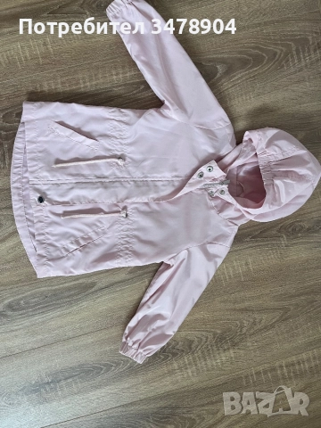 Детски якета