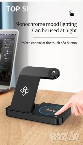 Безжична бърза зарядна докинг станция 4 в 1 модел С АДАПТЕР, снимка 5 - Безжични зарядни - 48774184