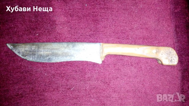 Нож Каракулак - касапски, снимка 1 - Антикварни и старинни предмети - 25933842