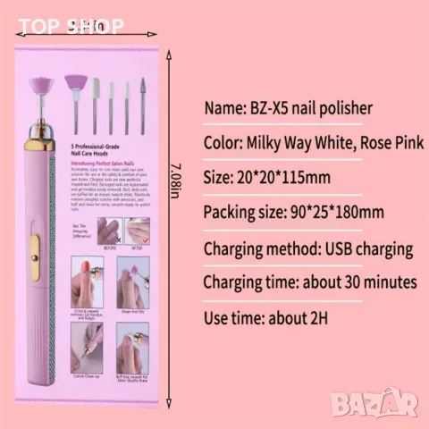 Акумулаторна машинка за маникюр и педикюр с аксесоари BZ-X5 Salon Nails, снимка 4 - Педикюр и маникюр - 48644960
