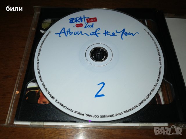 Album of the Year 2001 , снимка 4 - CD дискове - 27033902