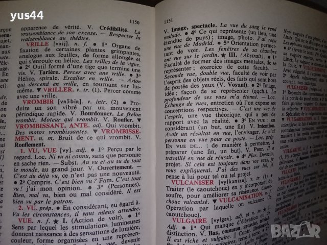 Френски речник Micro Robert, снимка 2 - Чуждоезиково обучение, речници - 38332193