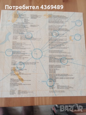 Yes плоча, снимка 5 - Грамофонни плочи - 53601351