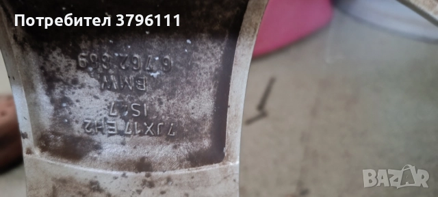 5х120 17, снимка 6 - Гуми и джанти - 51979572