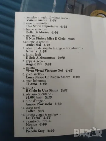 Emozioni 2 - аудио касета музика UNISON , снимка 2 - Аудио касети - 50435598