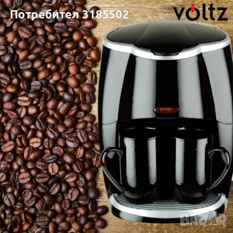 Кафеварка Rosberg Voltz 450W с две чаши, Черна, 2 ГОДИНИ ГАРАНЦИЯ, снимка 6 - Кафемашини - 51458010