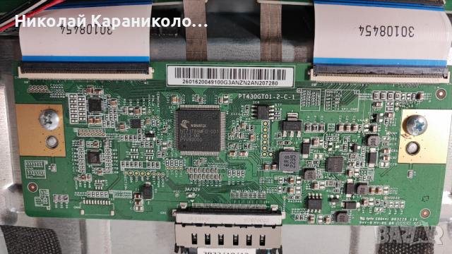 Продавам Power-17IPS72,Main-17MB185,T.con PT430GT01-2-C-1,RF-CF430012BE30-0801 A1 DAEWOO 43DM55UQP2, снимка 10 - Телевизори - 44922594