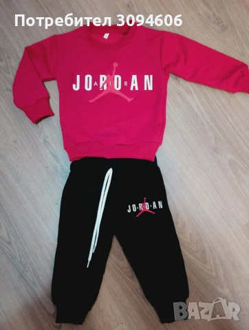 Детски екипи, снимка 4 - Детски комплекти - 53578205