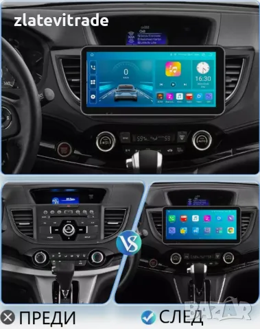 HONDA CRV 2012-2016 4 GEN - 10" АНДРОИД НАВИГАЦИЯ, 10109, снимка 6 - Аксесоари и консумативи - 29033152