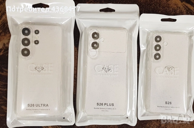 Калъф BLINK SAMSUNG S25,S25 Ultra,S25+,A14,A16,A26,A56,A05S,A53,S23,iPhone 17,17 AIR,14,15+,7,8,SE