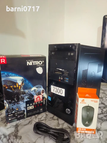 Компютът за игри с i5 8500 , Видео карта 8.00GB  и 16GB DDR4, снимка 1