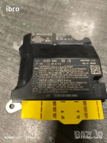 2059008618 реле за Airbag за Мерцедес С класа W205