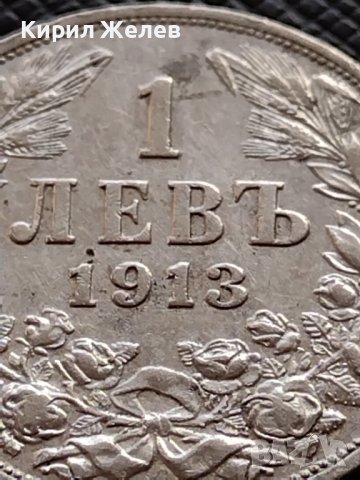 СРЕБЪРНА МОНЕТА 1 лев 1913г. ФЕРДИНАНД първи Цар на Българите за КОЛЕКЦИЯ 36515, снимка 2 - Нумизматика и бонистика - 39693964