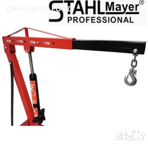 Хидравличен крик за двигатели тип жираф 2Т, снимка 6 - Индустриална техника - 51656486