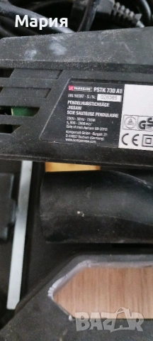 Машина Parkside , снимка 3 - Други инструменти - 53570865