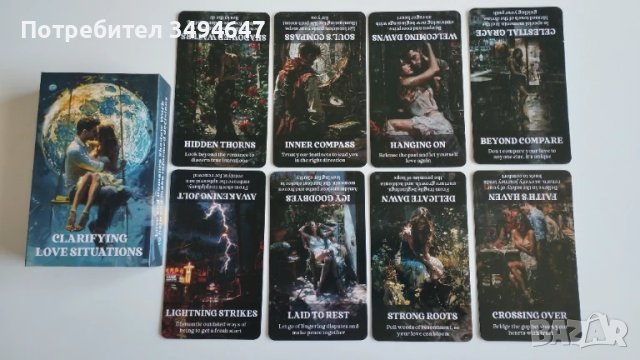 Оракули. Само са отворени и снимани., снимка 11 - Езотерика - 51236109