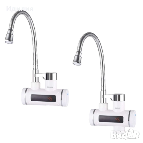 Водонагревател , LED, гъвкав струйник, за стена или плот