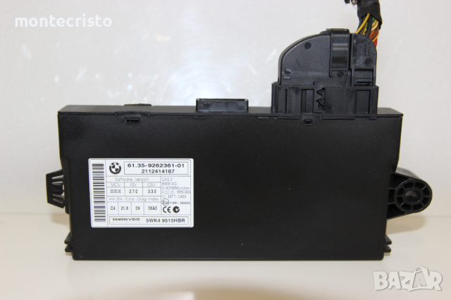 CAS модул BMW X1 E84 (2009-2013г.) 61.35-9262361-01 / 6135926236101 / 5WK4 9515HBR / 5WK49515HBR