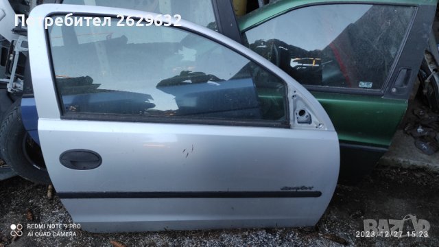 Дясна врата за Корса С