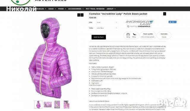 Cumulus incredilite Lady Polish down Jacet, снимка 15 - Якета - 28097046
