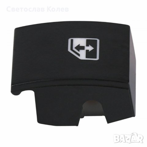 Бутон Бутони Копче Копчета Капаче за ел. стъкла за Опел Астра Зафира Opel Astra Zafira, снимка 4 - Аксесоари и консумативи - 26284733