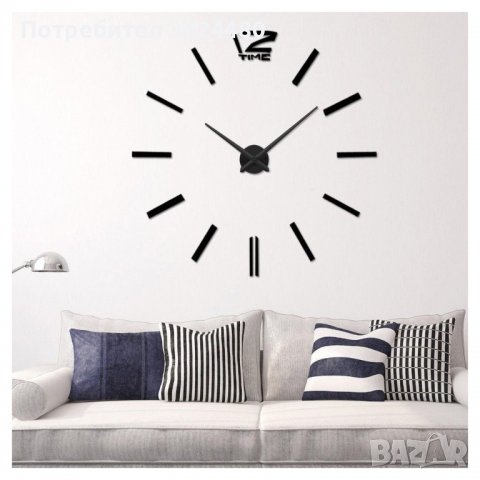 Голям домашен триизмерен стикер часовник, снимка 14 - Стенни часовници - 39956158