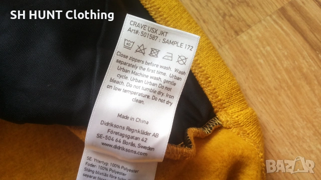 DIDRIKSONS CRAVE USX Fleece Jacket размер L поларена горница - 1969, снимка 14 - Суичъри - 53249473