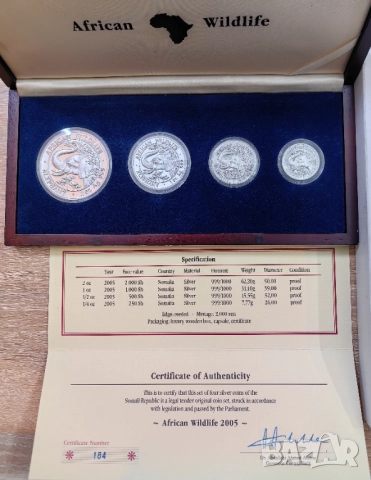 Африкански слон 2005 г . Изключително рядък сет