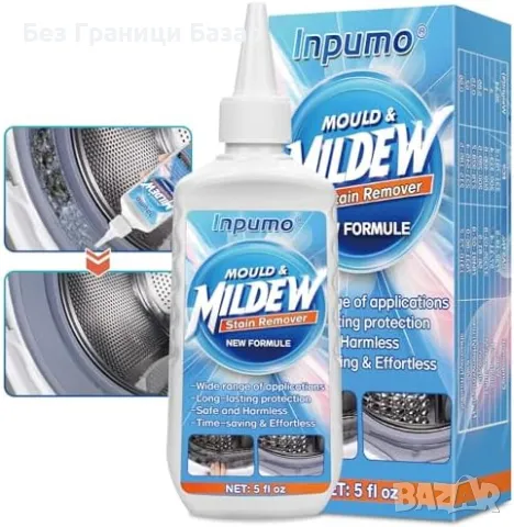 Нов Мощен гел за премахване на мухъл, плесен и петна (140 мл)