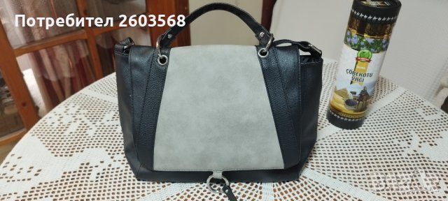 Дамска чанта!