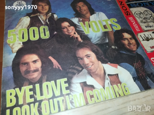 5000 VOLTS-YUGOSLAVIA 0312251728, снимка 3 - Грамофонни плочи - 52640971
