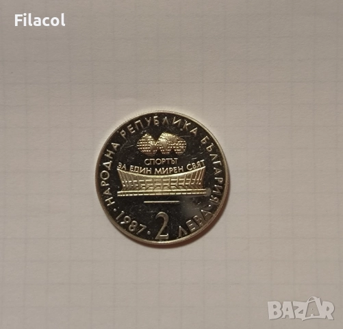 2 лева 1987 Световно първенство по художествена гимнастика, снимка 2 - Нумизматика и бонистика - 51927844