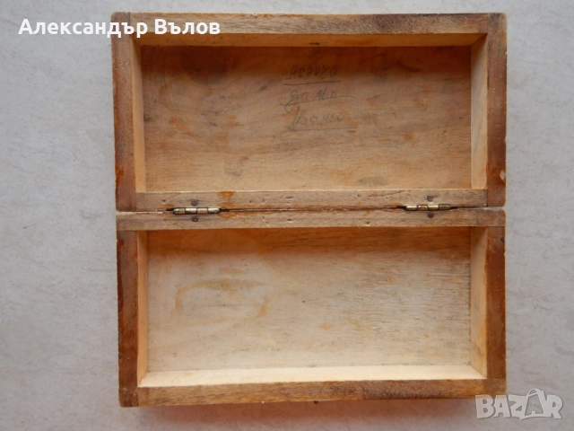 Стара Кутия Дъска Шах Малка Преносима Сгъваема, снимка 9 - Антикварни и старинни предмети - 51796610