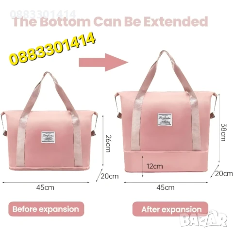 Сгъваема чанта за пътуване, Водоустойчива, снимка 4 - Чанти - 51044784