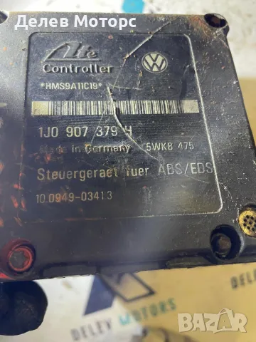 1J0907379H 1J0614217C ABS помпа от Skoda Octavia 1.9 TDI, снимка 2 - Части - 48785790