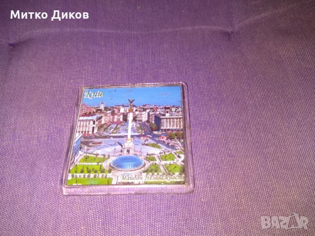 Магнити -Русия-Украйна, снимка 5 - Колекции - 34938006