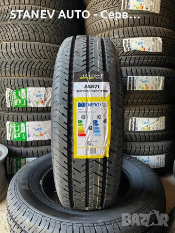 195/70/15С Austone ☀️ЧИСТО НОВИ ЛЕТНИ ГУМИ☀️