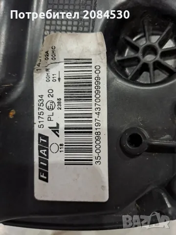 Фар за Фиат Браво/FIAT BRAVO/-2007-2014г (51757534), снимка 3 - Аксесоари и консумативи - 48674234