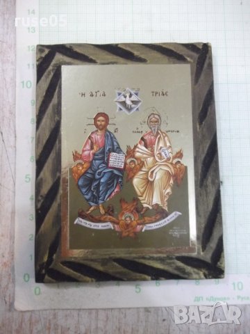Икона "н αriα τpıάс"