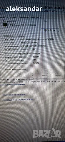 GAMING KOMП, снимка 9 - Геймърски - 48547155