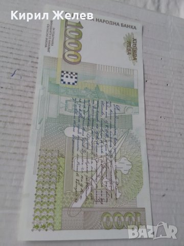 Банкнота 14517, снимка 4 - Колекции - 29003568