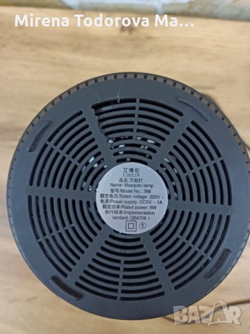 Лампа с вентилатор против мухи и комари, снимка 2 - Други стоки за дома - 35200532