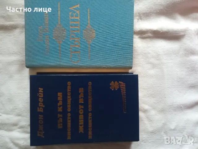 Книги 1бр.-1лв.