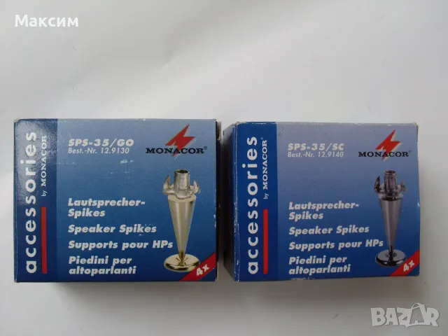 Шпайкове,терминали за ОТ, усилватели/,грамофони и...